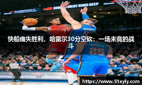 易游体育官方网站