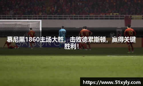 易游体育官网