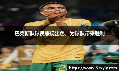 易游体育官网