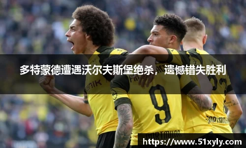 易游体育平台