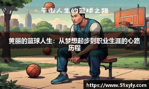 易游体育官方网站