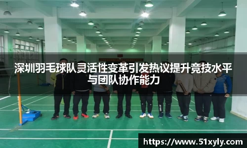 易游体育平台