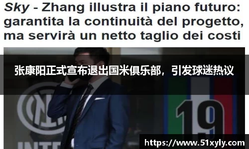 易游体育官方网站