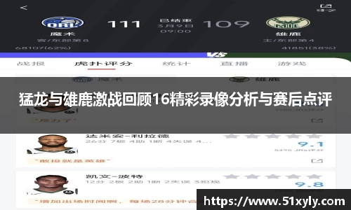 易游体育