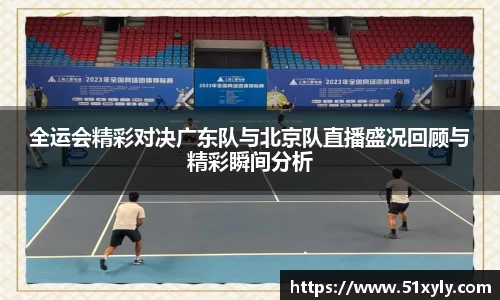 易游体育官方网站