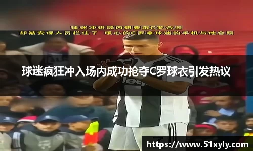 易游体育