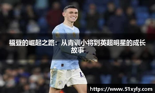 易游体育官方网站