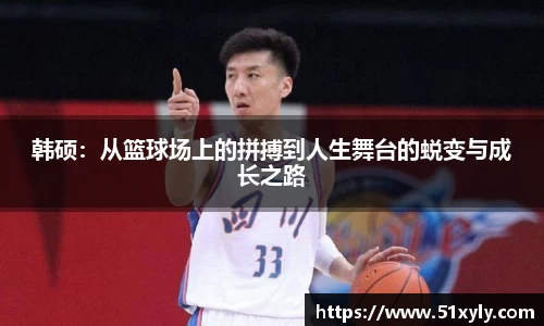 易游体育官方网站