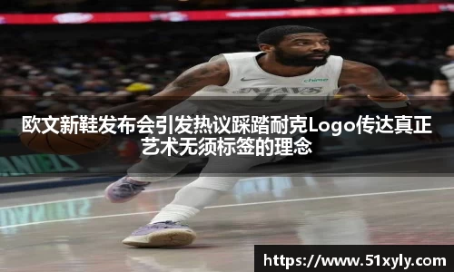 易游体育