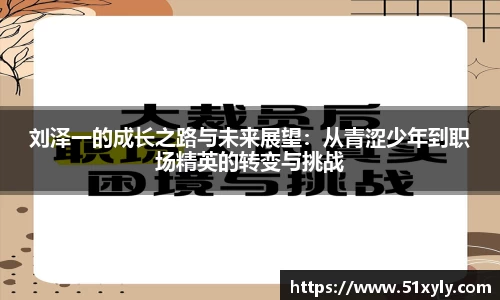 易游体育平台