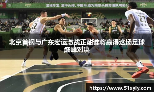 易游体育