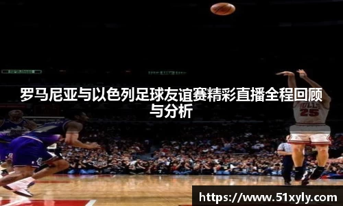 易游体育平台