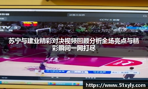 易游体育