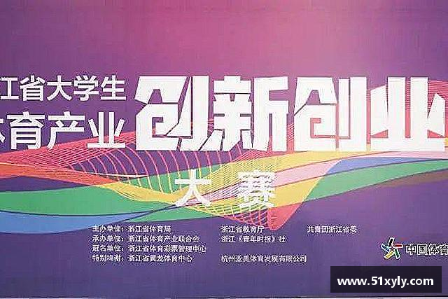 认识易游体育